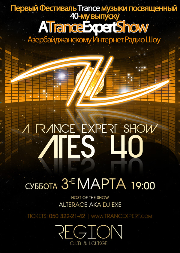 A Trance Expert SHow 39-40